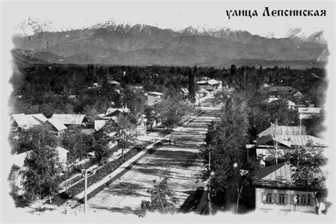 История города алматы кратко