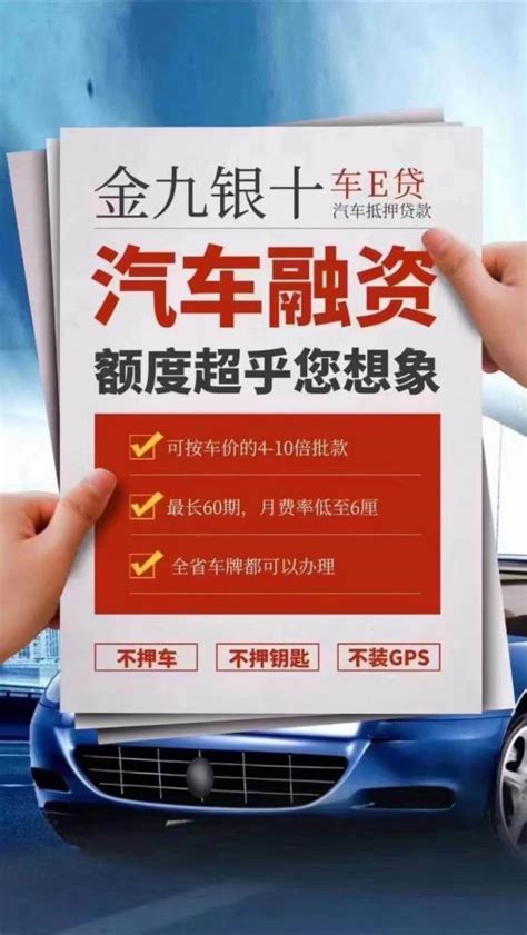 48_办理车抵贷的常见问题_东莞市汽车抵押贷款服务公司