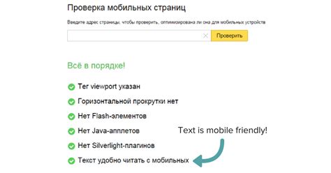 Yandex SEO Hakkında Bilinmesi Gerekenler - Moradam