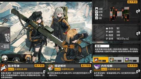 신규 중장비 제대 유출 - RPG-29 - 소녀전선 - 에펨코리아