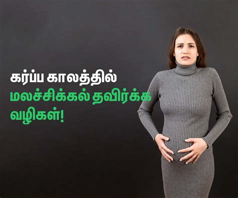 ஆரம்ப கர்ப்பதின் 8 அறிகுறிகள் - Very Early Pregnancy Symptoms in Tamil
