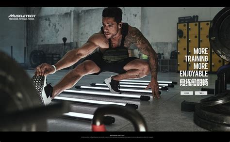 Image result for MuscleTech Training Center