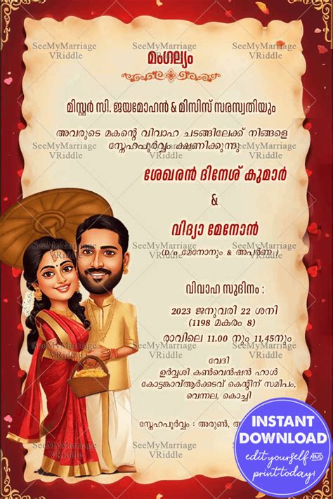 Image result for Malayalam Bride to Be