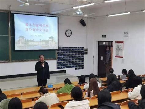 出国留学教育招生说明会举行(图文)|出国留学|留学|咨询点_新浪新闻