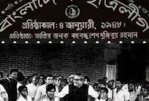 হাত গুটিয়ে ইউনুস সরকার, মুজিবের জন্মদিনে গুচ্ছ কর্মসূচি হাসিনার দলের ...