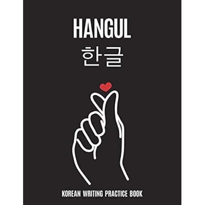 Korean Writing Notebook | Hangul: Korean practice India | Ubuy