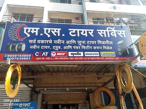 M S Tyre Service in Nalasopara East,Palghar - Best Tyre Dealers near me in Palghar - Justdial