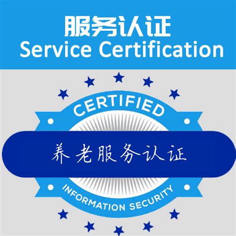 邯郸服务认证,邯郸服务认证机构,优惠活动-中料认证中心