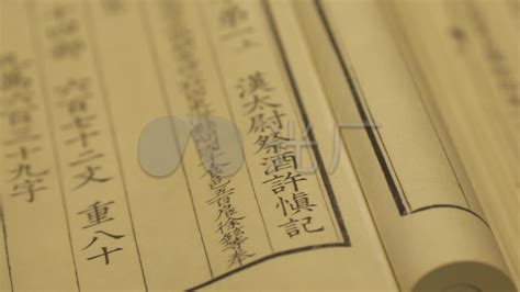 说文解字和许慎塑像_3840X2160_高清视频素材下载(编号:5971186)_实拍视频_光厂(VJ师网) www.vjshi.com