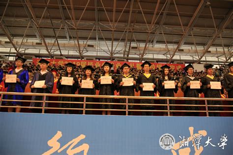 湘潭大学2019届毕业生毕业典礼暨学位授予仪式隆重举行 - 哔哩哔哩