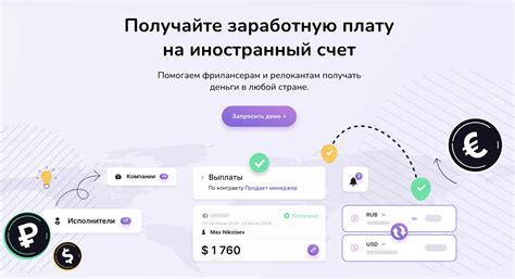 Как «Планёрка» продавать помогает: кейс платформы Stape