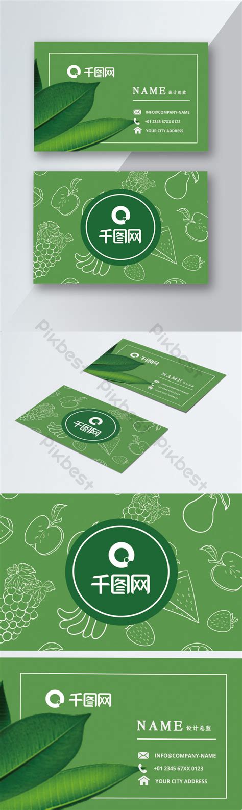 Business Card Design of Drigd Fruit Shop 的图像结果