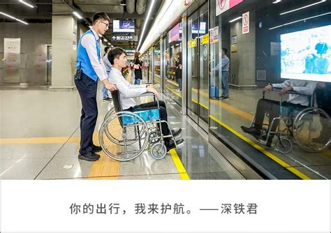 残疾朋友体验北京地铁“无障碍”更新，站内还方便，站外仍有“障碍”——_北京日报网