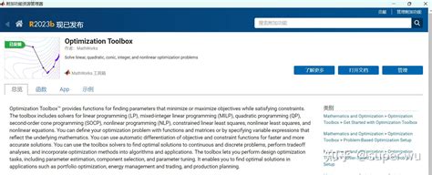 How to Download Filter Tool Box App in MATLAB 的图像结果