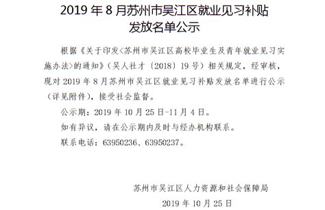 要闻丨到哪里参加就业技能培训？职业培训补贴如何发放？_政务