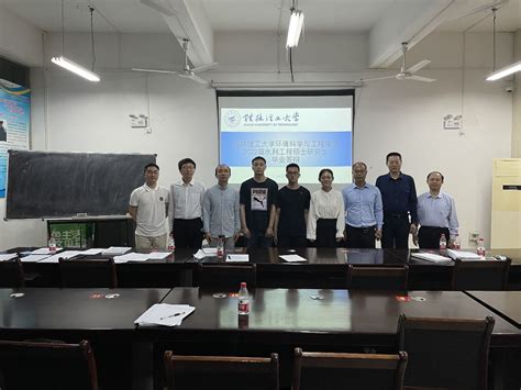 2023年桂林理工大学毕业论文模版 - LaTeX 工作室