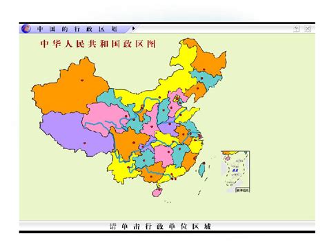 中国地图行政中心_中国34个省的简称及省会地图 - 随意优惠券