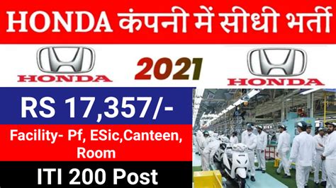 ITI job Campus Placement 2001 Honda Motorcycle & Scooter Indian pvt Ltd ...