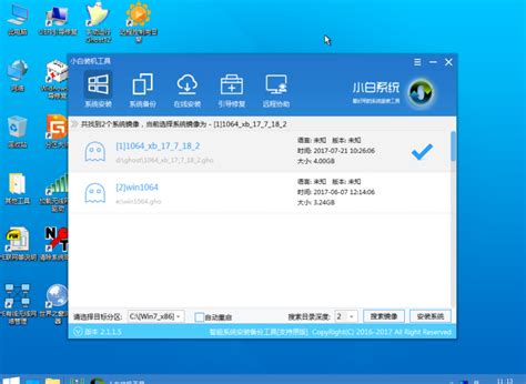 如何安装Win7系统_360新知