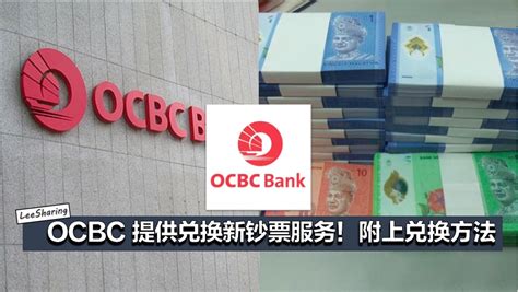 OCBC Debit Card | Enjoy Limitless Rebates & Convenience Today