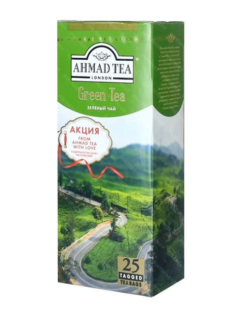 Купить Чай Ahmad Green Tea (Ахмад зеленый) в пакетиках 25 шт. х 2 гр ...