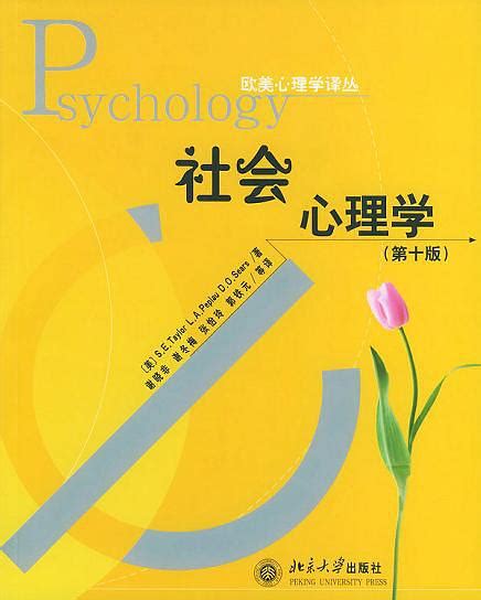 更新阅读_心理学书籍_心理学入门书籍_书籍在线阅读 - 心晴网