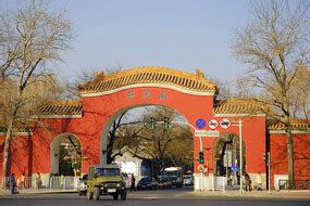 北京久译科技有限公司,北京市石景山区古城养老驿站