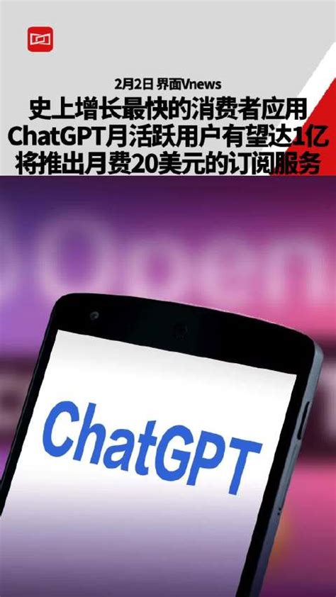 注册200个账号，卖5万一套的系统，那些靠ChatGPT赚钱的人 | CBNData