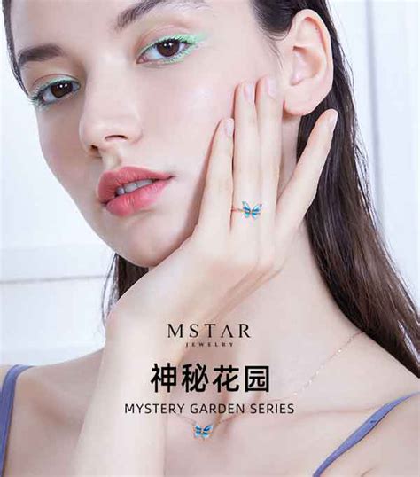 MSTAR玉髓系列珠宝，诠释摩登女性新态度 - 定焦财经