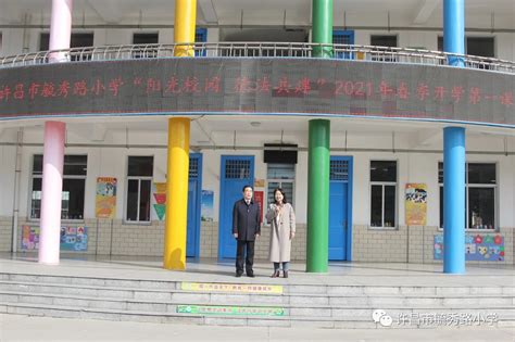 许昌市东城区2020年义务教育学校招生通知发布_学区