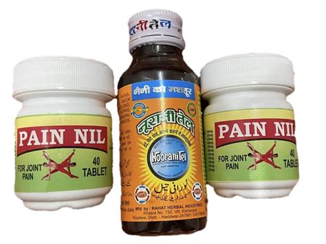 Pain nil tablet-40x2 for joint pain & oil combo : Amazon.in: Health ...