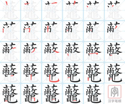 字由-商业用字才20元一个月，设计师不淡定了…… | 字说字话