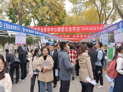 媒体报道：宁夏大学举办2021届毕业生校园秋季“双选”会-宁夏大学新闻网