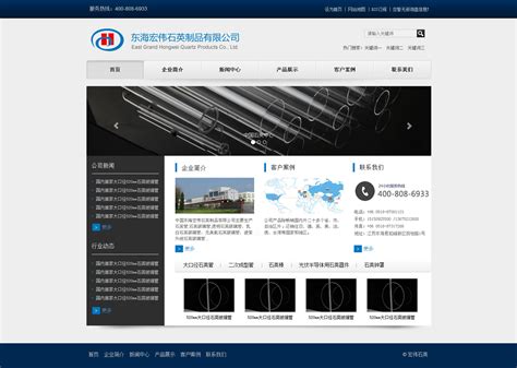 重庆网站建设流程有哪些?