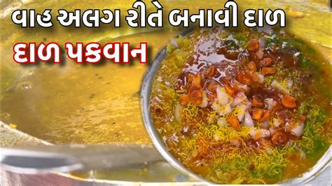 Image result for Ragav Pal JavaScript Playlist YouTube