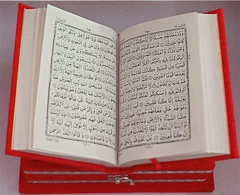 Buy Quran Majeed With Rehal Box [Hardcover] Allah Subhanu Wata'ala Book ...