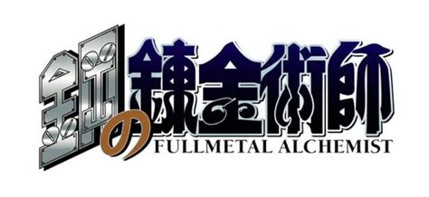 Fullmetal Alchemist - erste Fotos aus Italien zeigen Ryōsuke Yamada als Ed