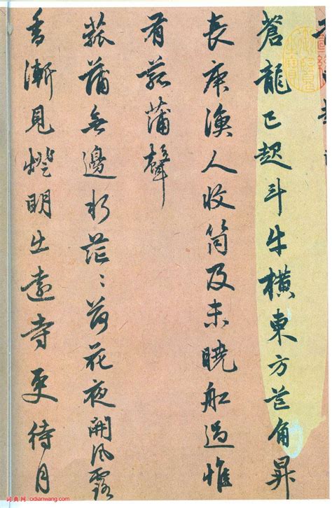 苏轼的有关西湖的诗,苏轼在杭州西湖的诗,描写杭州西湖的古诗_大山谷图库