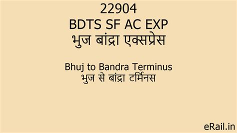 22904 BDTS SF AC EXP Train Route