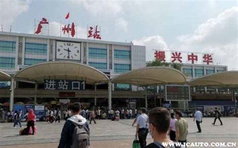 现在出入广州火车站最新规定，现在进入广州需要什么条件_车主指南