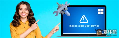 Inaccessibe Boot Device 的图像结果