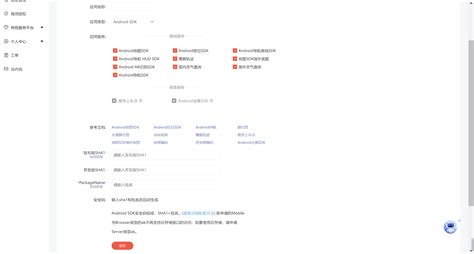 OpenStreetMap in Flutter 的图像结果