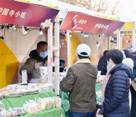 北京消费季开启迎春消费月，300项活动来袭_京报网