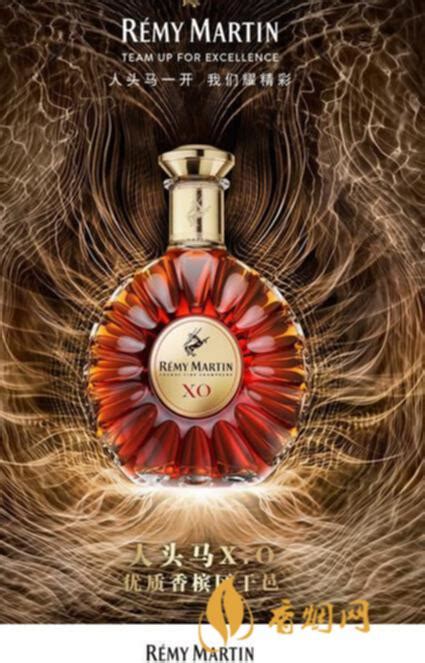 Camus XO Elegance Cognac: Buy Online and Find Prices on Cognac-Expert.com