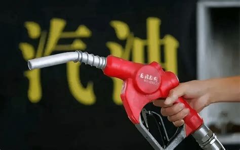 国内成品油价或现年内第3次下调，7月12日24时开启_国内成品油有望迎第三次下调_调整_价格