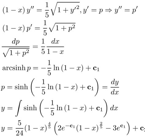 二阶微分方程特解公式