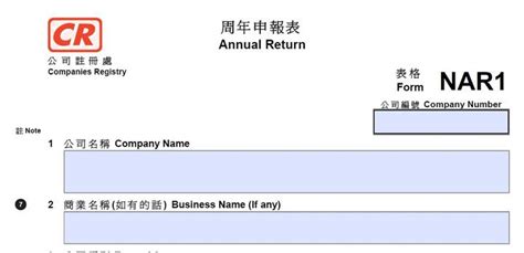 香港税局新要求：4月1日起不再接受“零申报”税表，要一并递交审计报告！ - 知乎