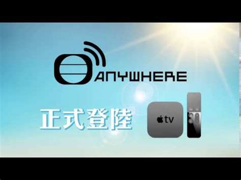 线上免费看TVB港剧，支援iOS及安卓Android系统 | AL部落格