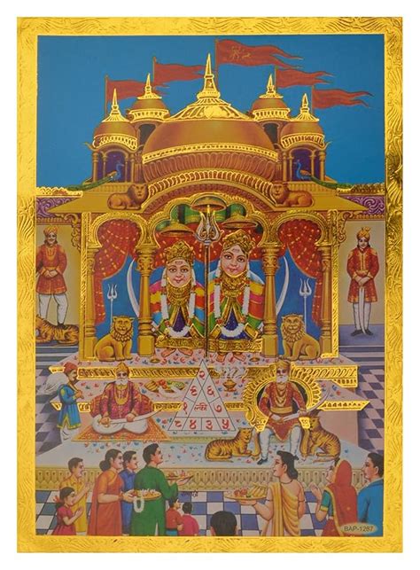 Buy JB Kela Devi Poster - (Paper, 19 cm x 14 cm, 36) Online at Low ...