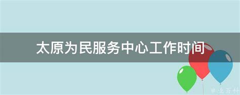 五险一金缴纳证明免费下载丨蚂蚁HR博客